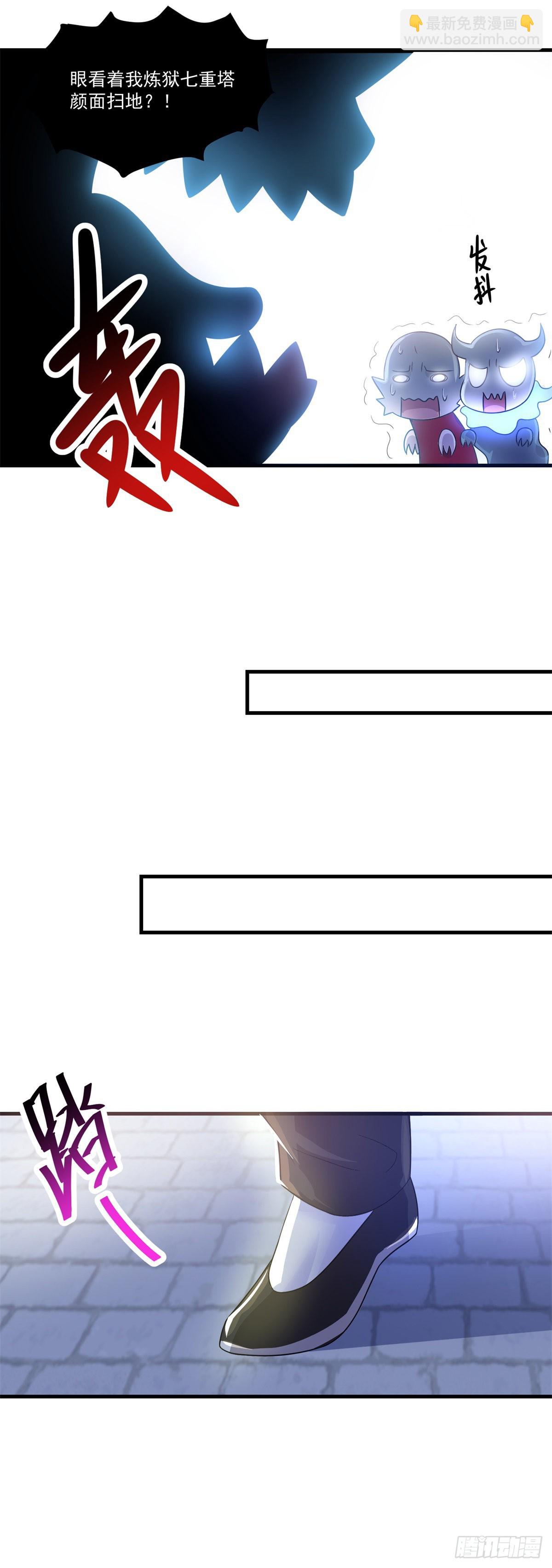 第76话 古法？还是科技？-第83话