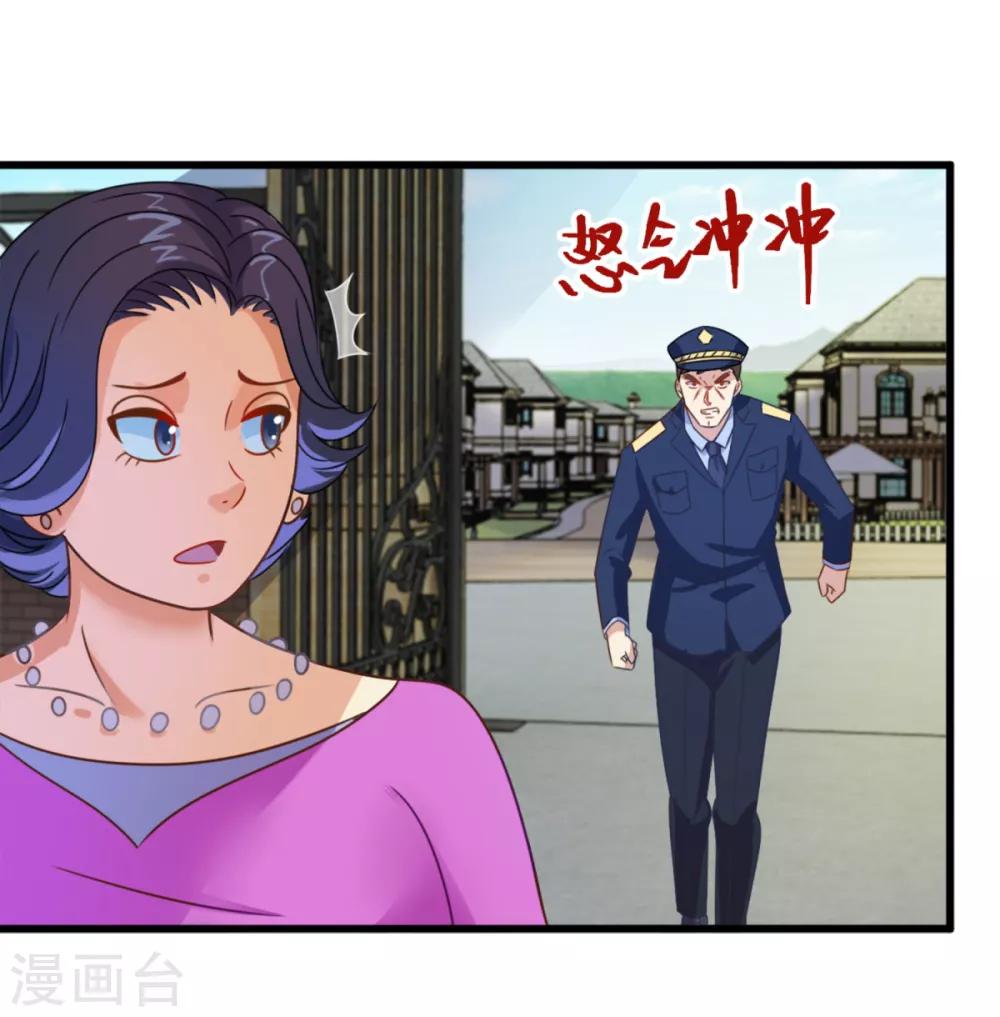 第10话 陈家别墅-第11话