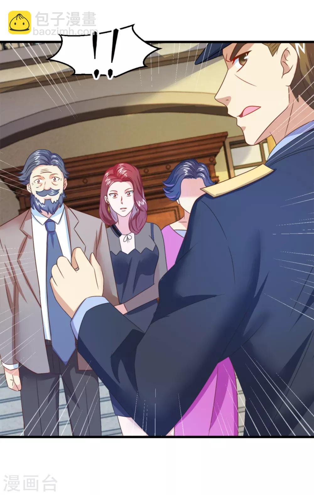 第10话 陈家别墅-第11话