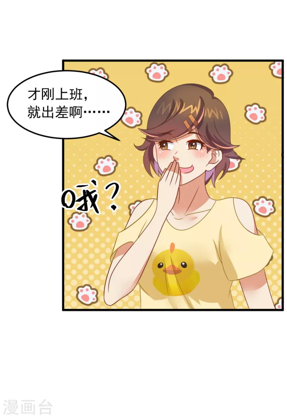 第10话 陈家别墅-第11话