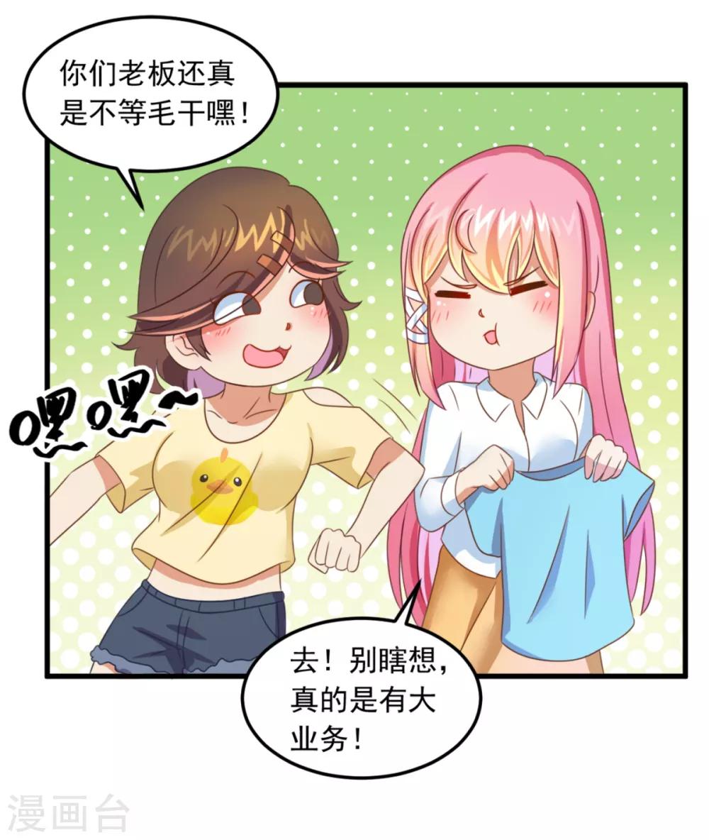 第10话 陈家别墅-第11话