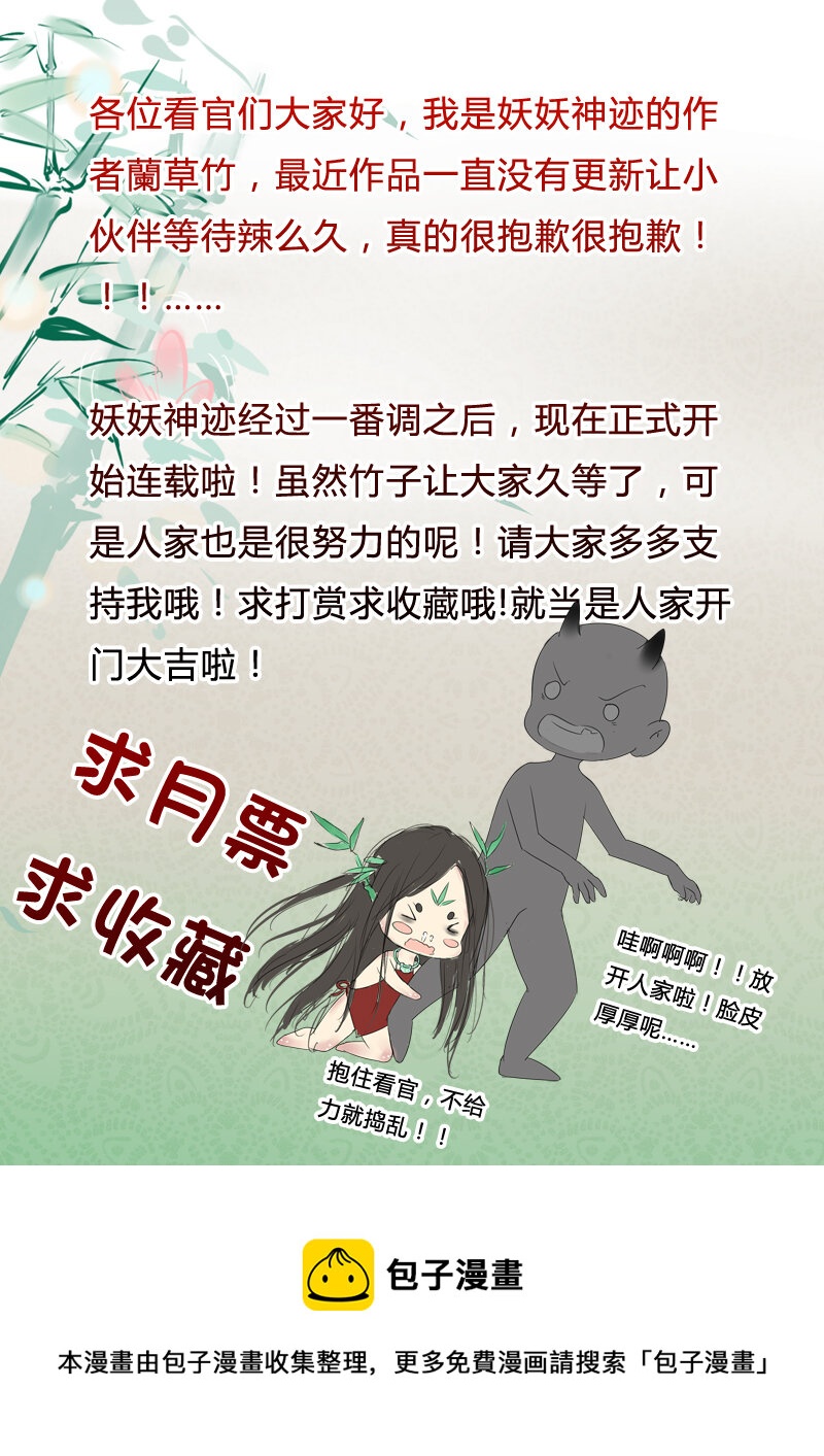 01 相遇（1）-第1话