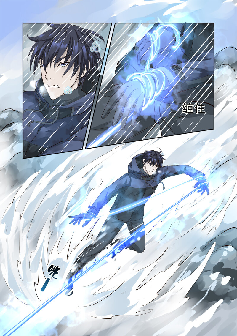 11 雪山之失踪的人（11）-第11话