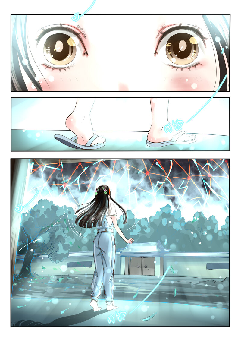 03 相遇（3）-第3话