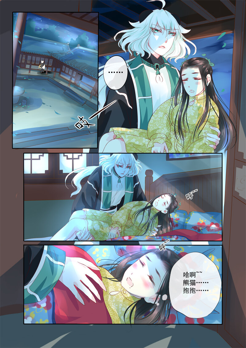 23 舍子领养胖达精-第23话