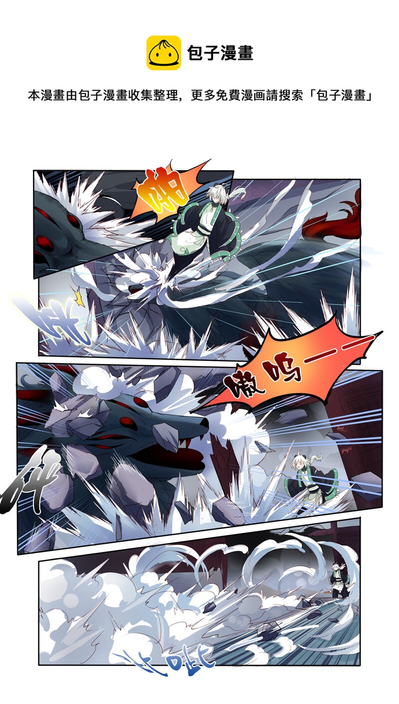 05 相遇（5）-第5话