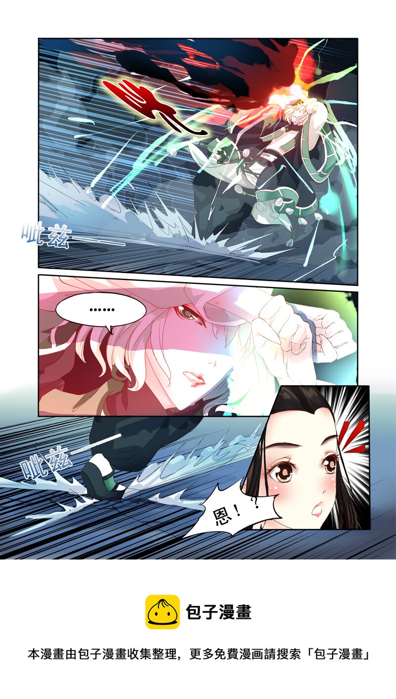 05 相遇（5）-第5话