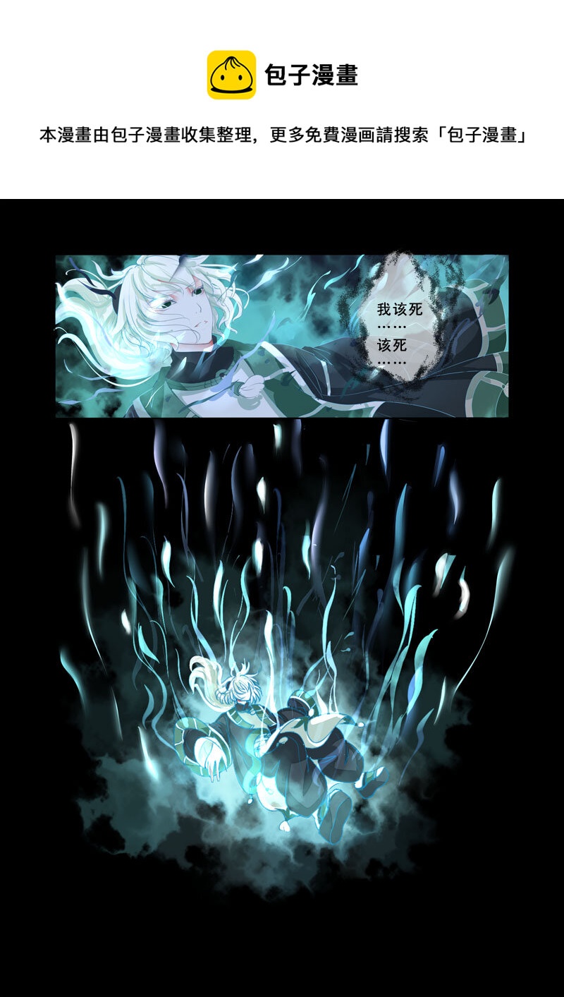 07 相遇（7）-第7话