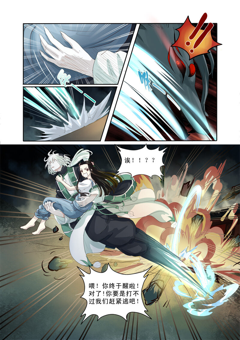 07 相遇（7）-第7话