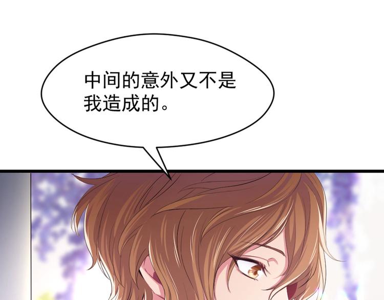 第10话 钱比你重要(1/2)-第11话