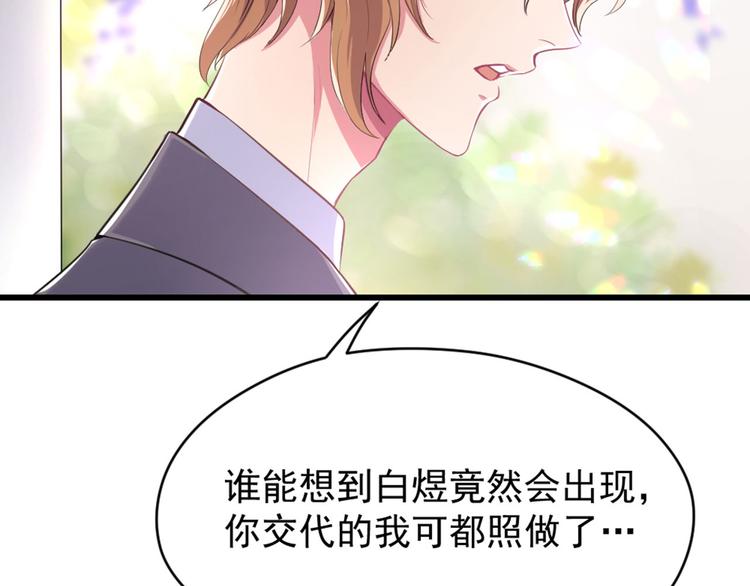 第10话 钱比你重要(1/2)-第11话