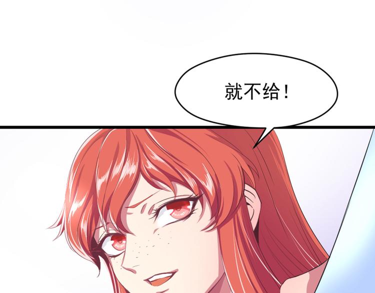 第10话 钱比你重要(1/2)-第11话