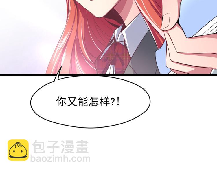 第10话 钱比你重要(1/2)-第11话