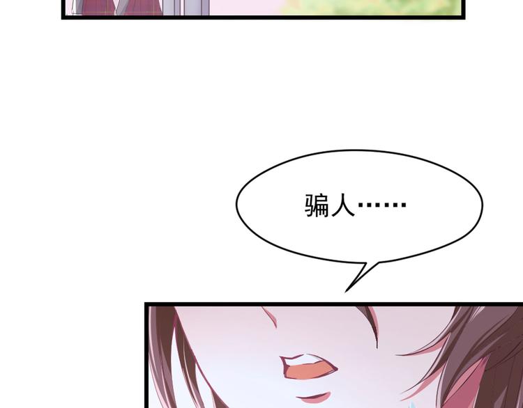 第10话 钱比你重要(1/2)-第11话