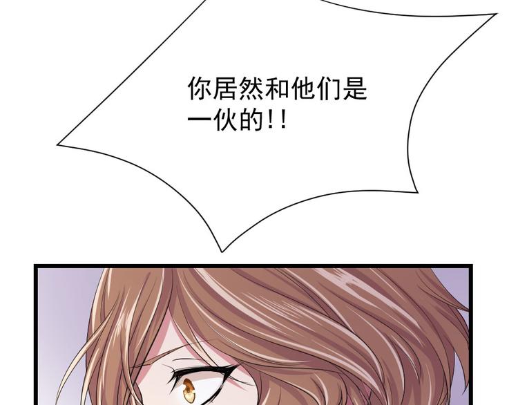 第10话 钱比你重要(1/2)-第11话