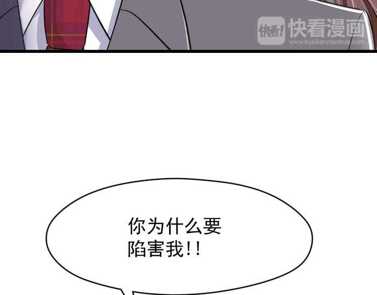 第10话 钱比你重要(1/2)-第11话