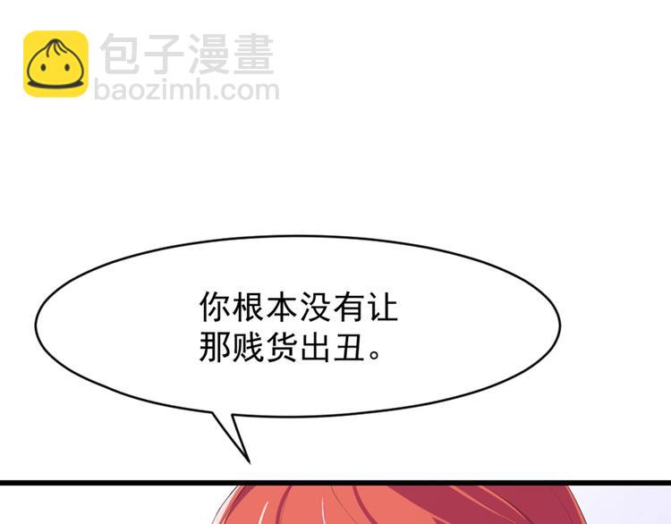 第10话 钱比你重要(1/2)-第11话