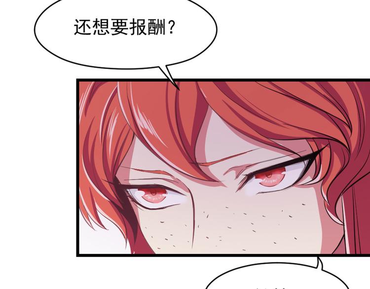 第10话 钱比你重要(1/2)-第11话