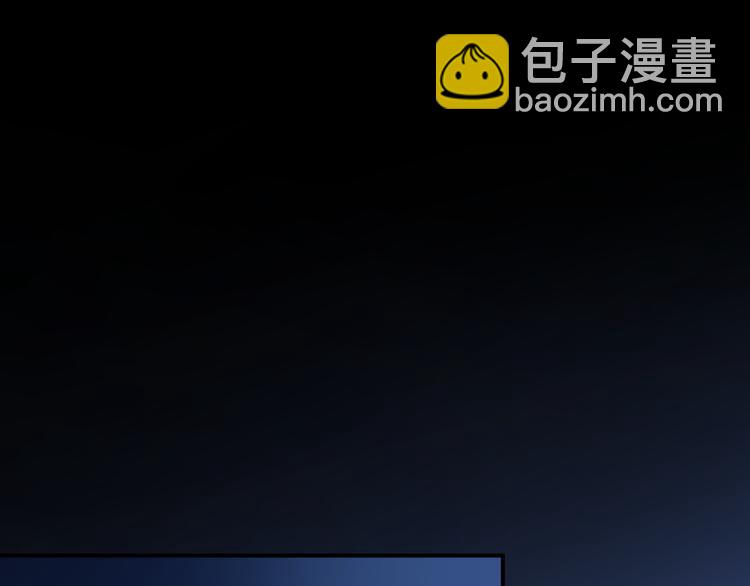 夏华篇 第10话 蛟窟之涡(1/4)-第101话