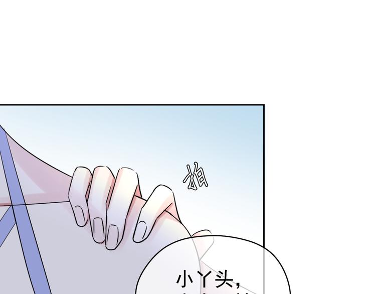 夏华篇 第10话 蛟窟之涡(1/4)-第101话