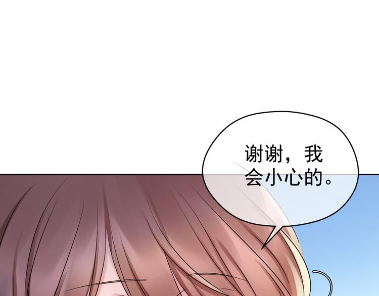 夏华篇 第10话 蛟窟之涡(1/4)-第101话