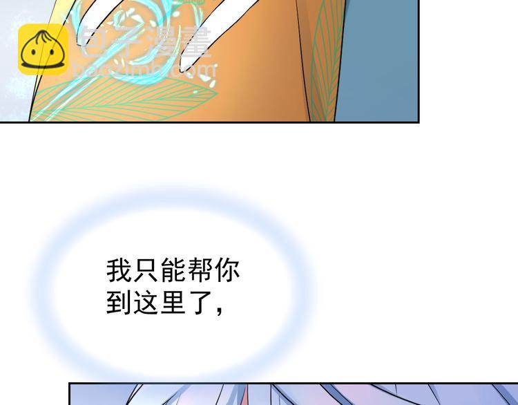 夏华篇 第10话 蛟窟之涡(1/4)-第101话