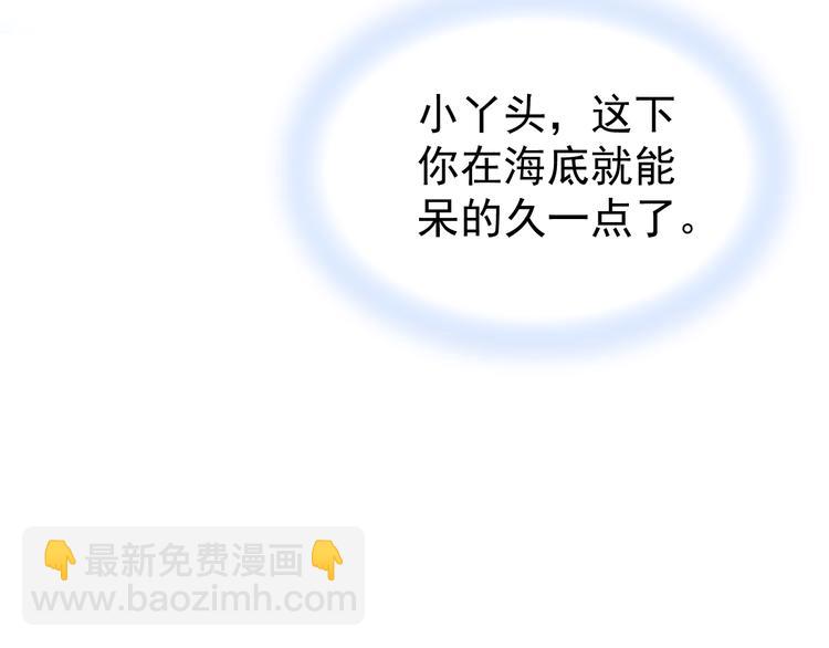 夏华篇 第10话 蛟窟之涡(1/4)-第101话