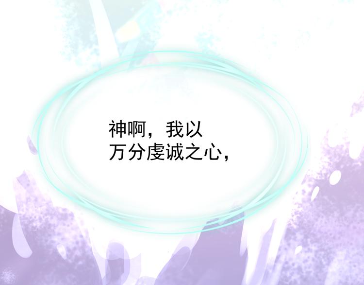 夏华篇 第10话 蛟窟之涡(1/4)-第101话