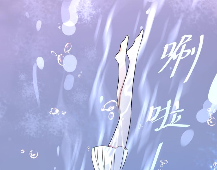 夏华篇 第10话 蛟窟之涡(1/4)-第101话