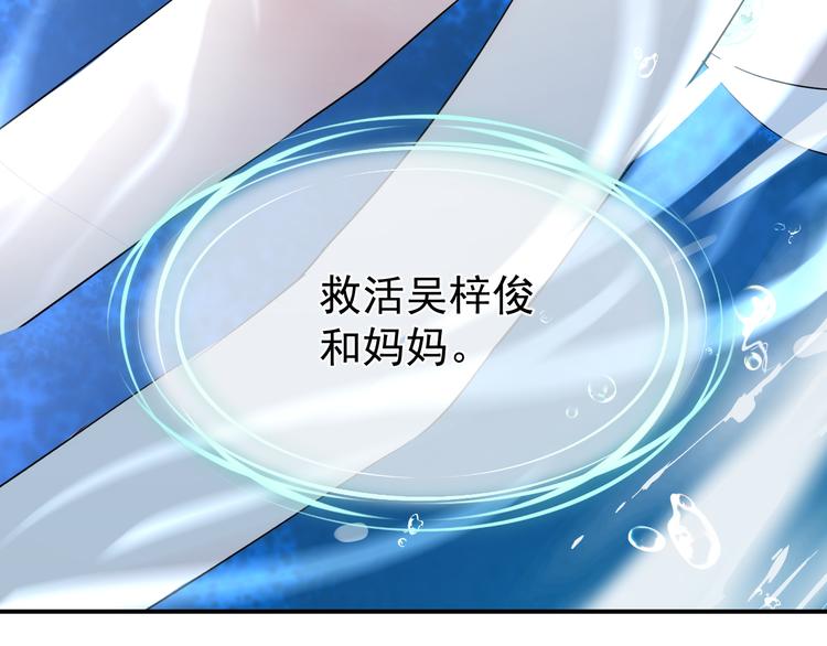 夏华篇 第10话 蛟窟之涡(1/4)-第101话