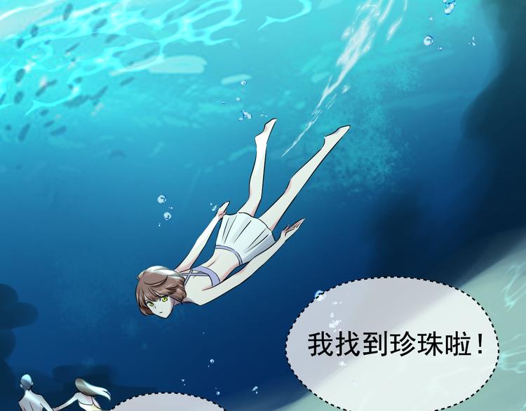 夏华篇 第10话 蛟窟之涡(1/4)-第101话