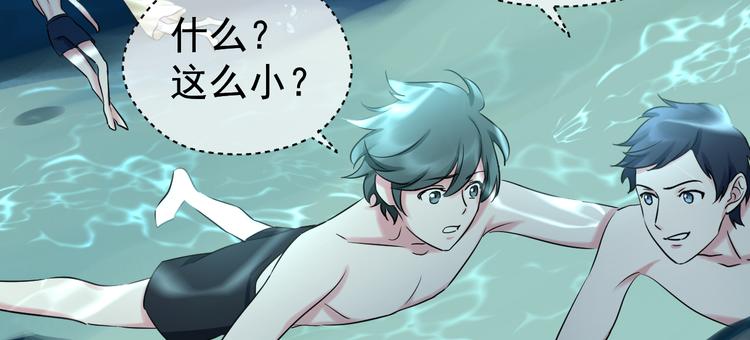 夏华篇 第10话 蛟窟之涡(1/4)-第101话