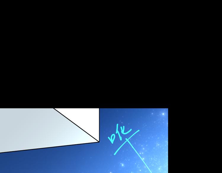 夏华篇 第10话 蛟窟之涡(1/4)-第101话