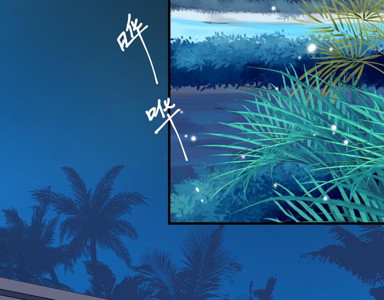 夏华篇 第12话 救命之恩(1/3)-第103话