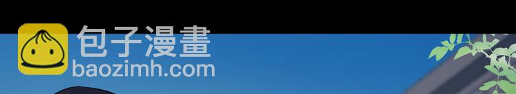 夏华篇 第12话 救命之恩(1/3)-第103话