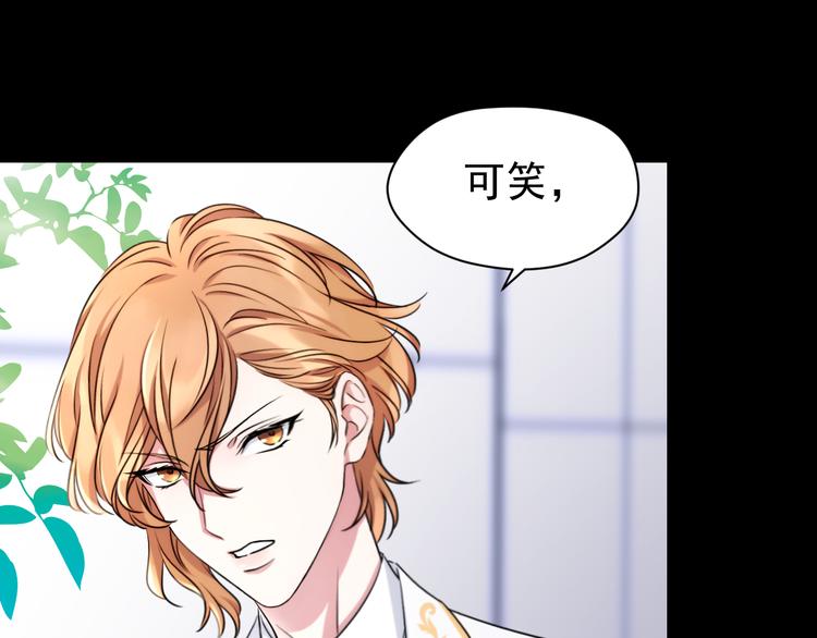 夏华篇 第12话 救命之恩(1/3)-第103话