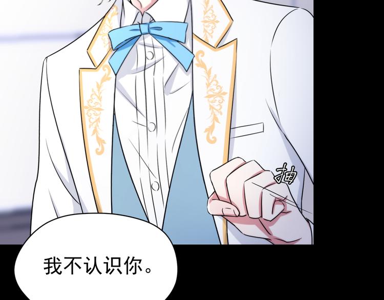 夏华篇 第12话 救命之恩(1/3)-第103话