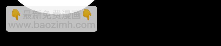 夏华篇 第12话 救命之恩(1/3)-第103话