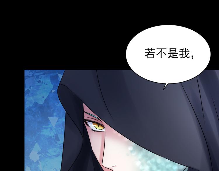 夏华篇 第12话 救命之恩(1/3)-第103话