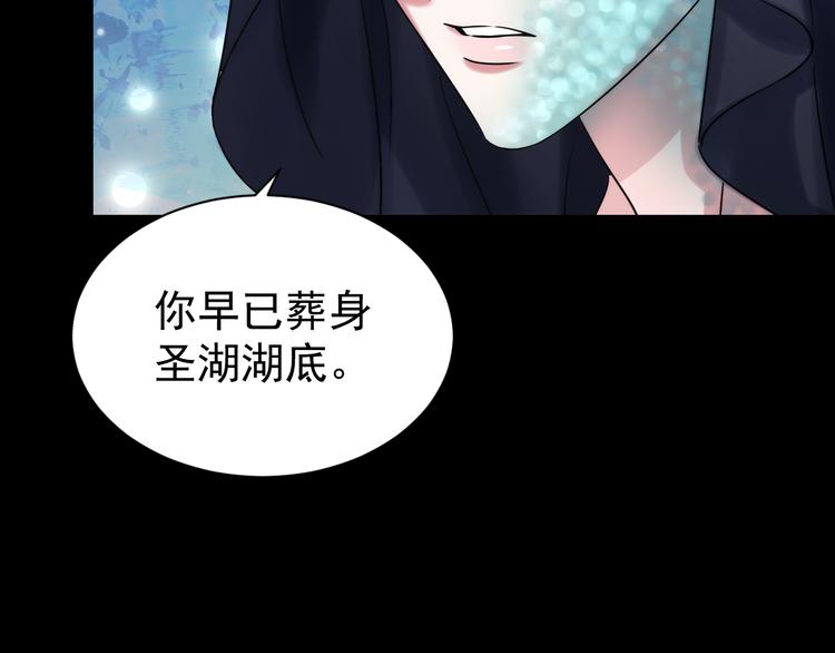 夏华篇 第12话 救命之恩(1/3)-第103话