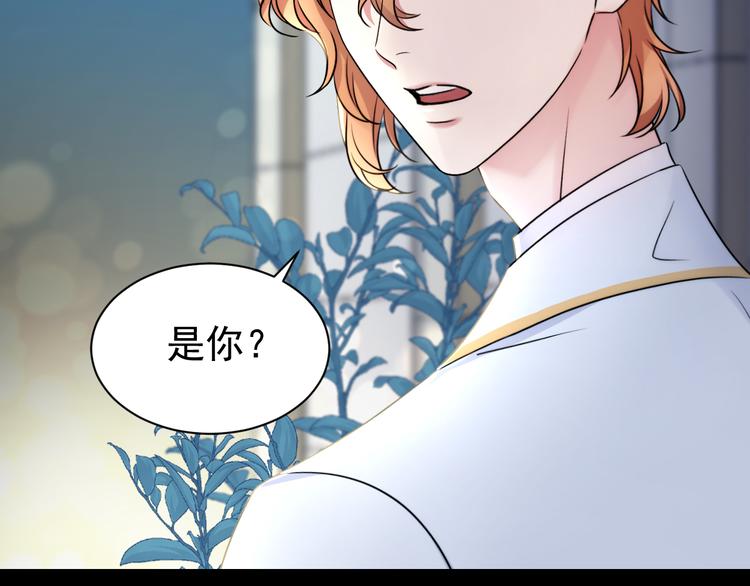 夏华篇 第12话 救命之恩(1/3)-第103话