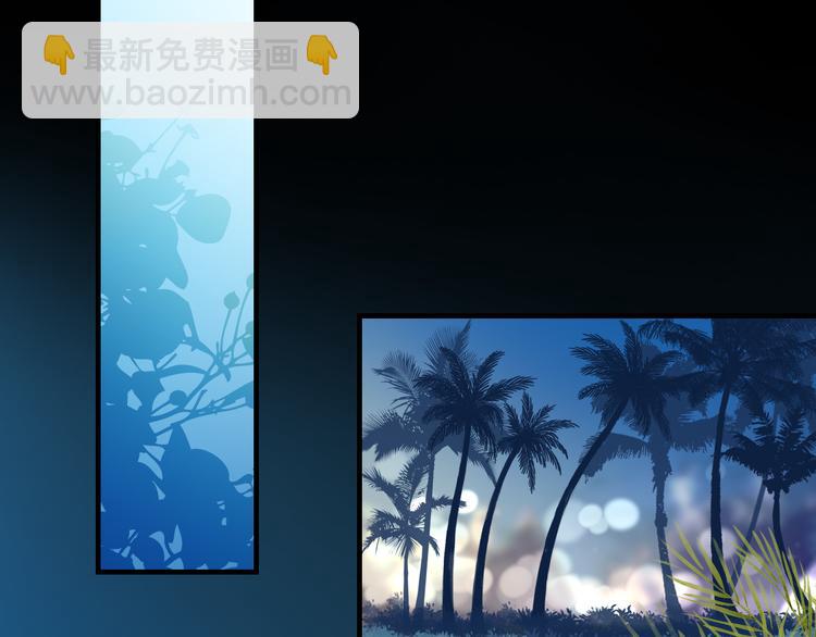 夏华篇 第12话 救命之恩(1/3)-第103话