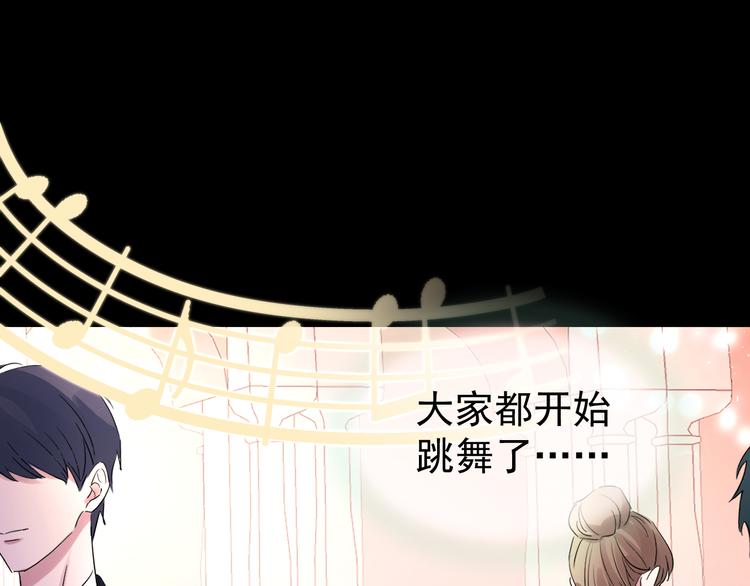 夏华篇 第14话 试探(1/3)-第105话