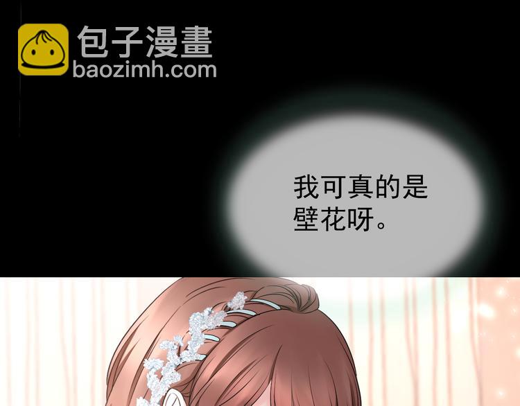 夏华篇 第14话 试探(1/3)-第105话