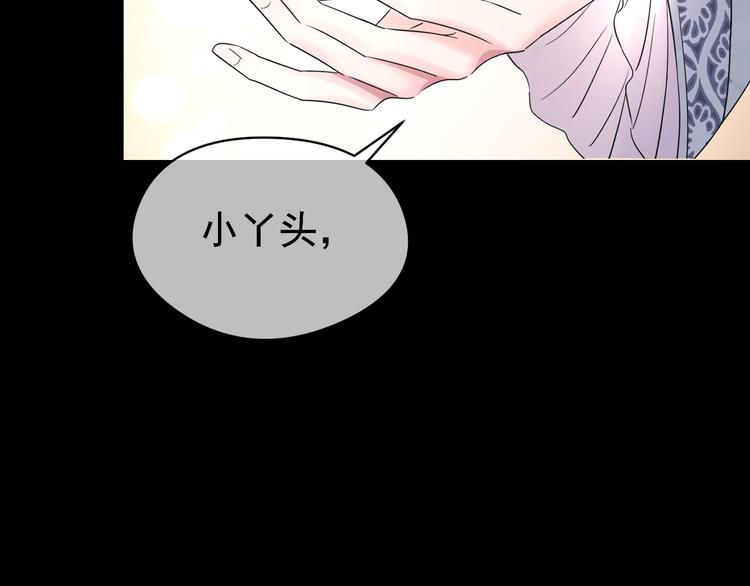 夏华篇 第14话 试探(1/3)-第105话