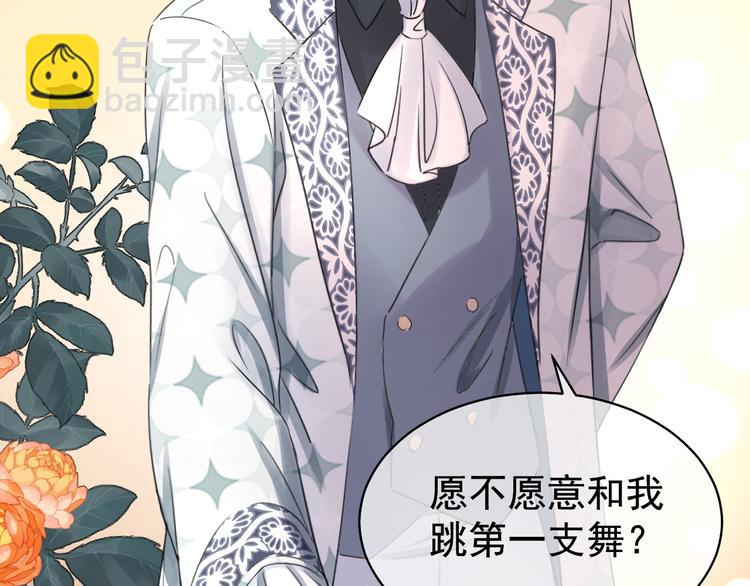 夏华篇 第14话 试探(1/3)-第105话