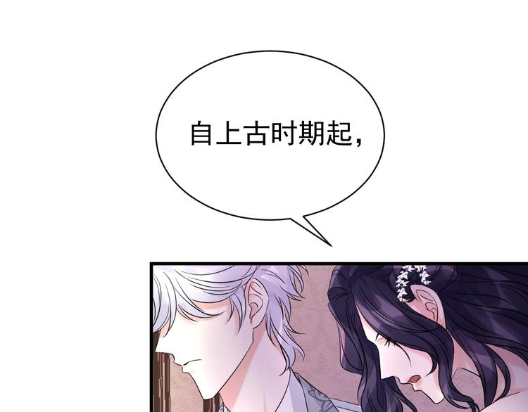 夏华篇 第16话 血亲通婚(1/3)-第107话