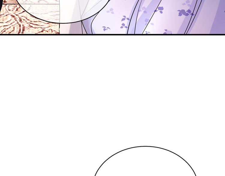 夏华篇 第16话 血亲通婚(1/3)-第107话