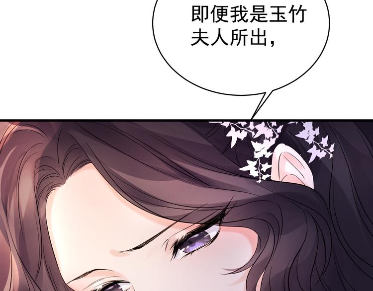 夏华篇 第16话 血亲通婚(1/3)-第107话