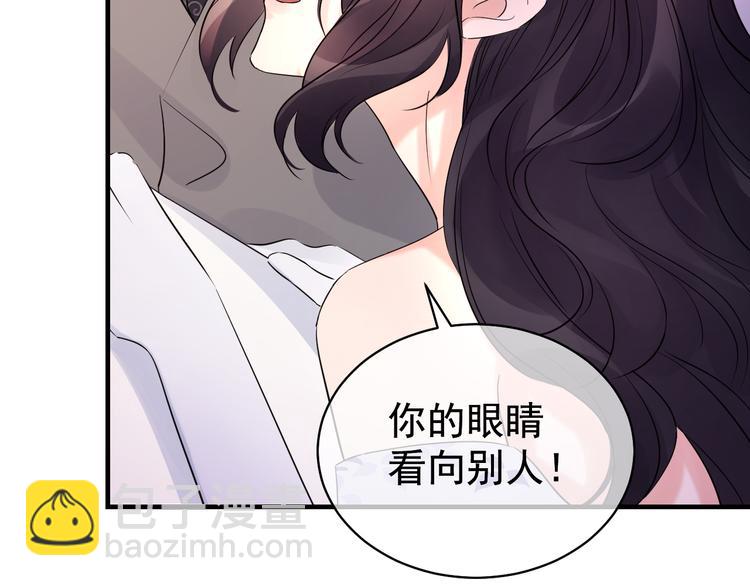 夏华篇 第16话 血亲通婚(1/3)-第107话